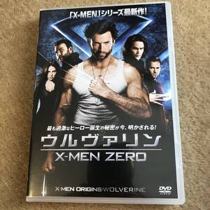 洋画DVD『ウルヴァリン: X-MEN ZERO』最も過激なヒーロー誕生の秘密が今、明かされる!