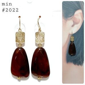 #2022 ダークブラウンの大ぶりアンティーク調ピアス