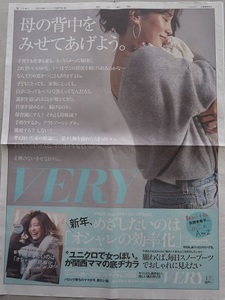 矢野未希子 ＶＥＲＹ 〒84円