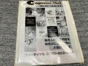 車の雑誌『カーグラフィック488未開封.2001/11』