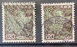 120円切手★ コンベンショナル製版(左)と電子製版(右) 迦陵頻伽