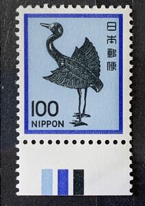 100円切手カラーマーク 下　(CM) 銀鶴