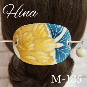 髪飾り かんざし 簪 黄 青 マジェステ 着物 玉かんざし お宮参り 七五三 祭り 附け下げ 花柄 玉簪 浴衣 和装 髪留め 大き