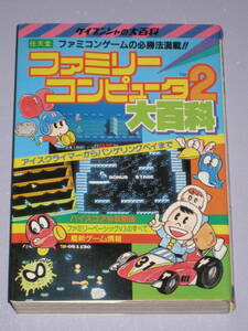 ** FC the first version Family computer 2 large various subjects Cave n car Famicom **