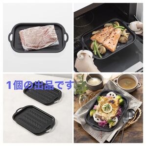 1枚で多用途に活躍する グリルにも使える 解凍&グリルプレート ショップチャンネル 1個