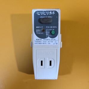 テンパール ビリビリガード GR-XB 地絡保護専用 漏電ブレーカー