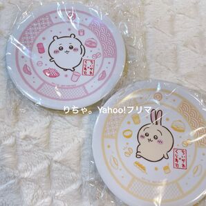 ちいかわ くら寿司 ノベルティ 寿司皿 お皿