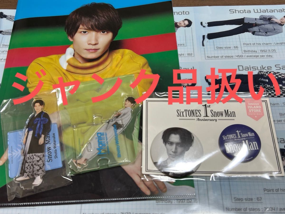 Man 韓国 1st ポップアップ 缶バッジ　フォトカードパックＡＢ SnowMan 韓国 1st popupフォトパックカード Aフォトカードパック