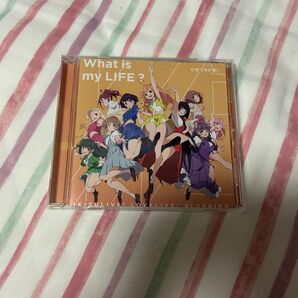 What is my LIFE? CD いきづらいぶ LOVELIVE! BLUEBIRD