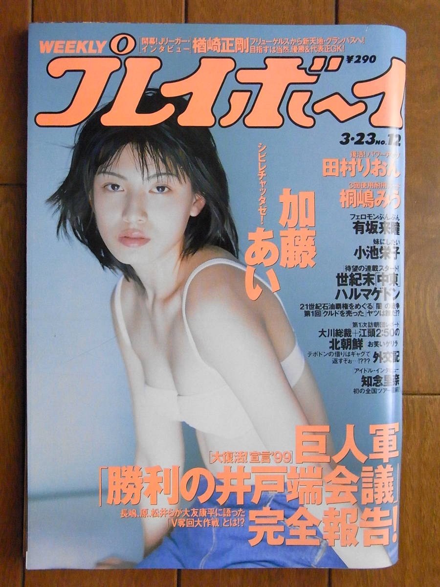 2025年最新】Yahoo!オークション -小池栄子(その他)の中古品