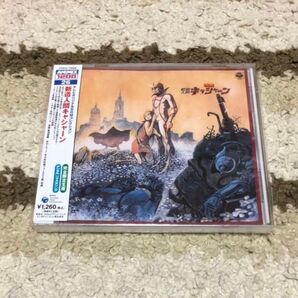 CD オムニバス V.A. テレビオリジナルBGMコレクション新造人間キャシャーン 《ANIMEX1200シリーズ26》 新品