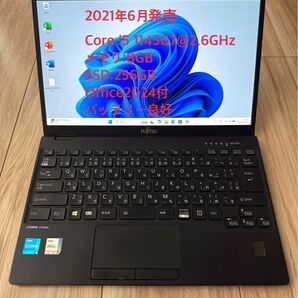 2021年6月モデル 超軽量 LIFEBOOK U9311/F Core i5 -1145G7 メモリ8GB SSD256GB
