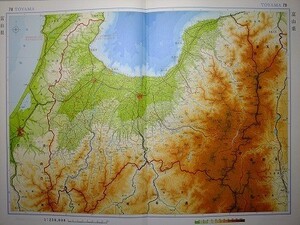 ヤフオク 富山県 地図 地図 旅行ガイド の中古品 新品 古本一覧