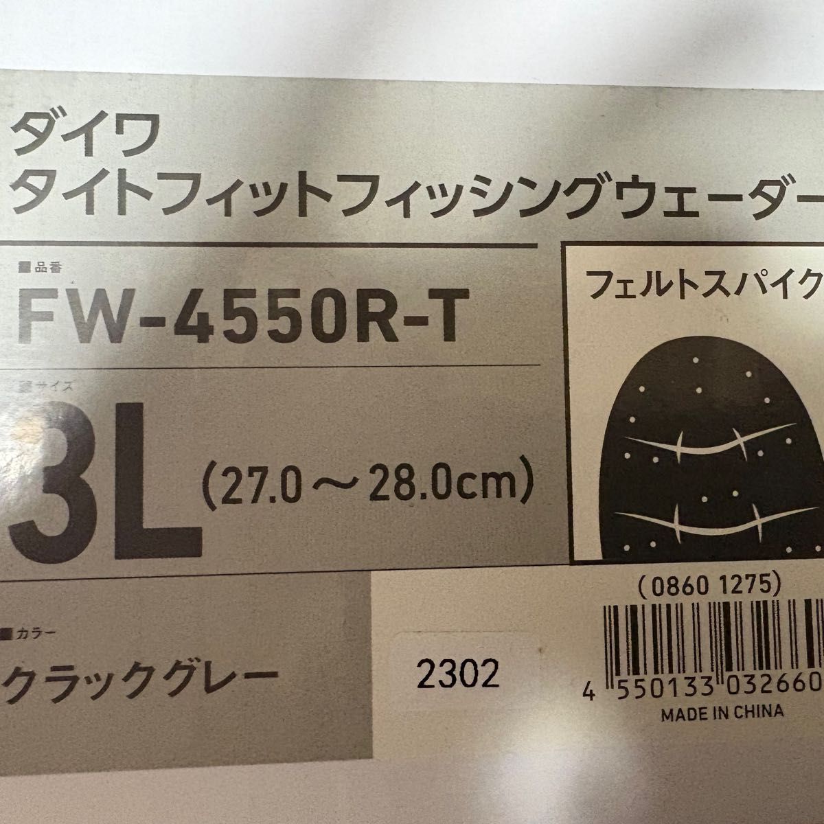 ダイワ FW-4550R-T サイズ3L　フィッシングウェーダ 未使用　＜定価26180円＞
