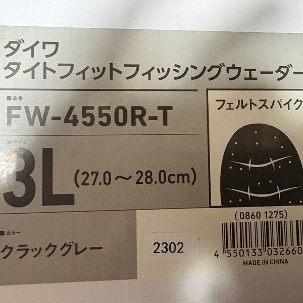 ダイワ FW-4550R-T サイズ3L フィッシングウェーダ 未使用 <定価26180円>