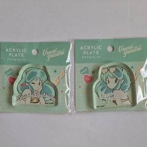 うる星やつら ラムちゃん アクリルプレート 2個セット