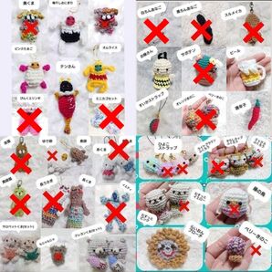 7.あみぐるみ…キーホルダー