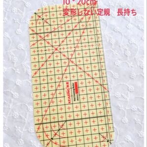 KEARING製アイロン定規10*20 耐熱定規 ハンドメイド用特許権製品