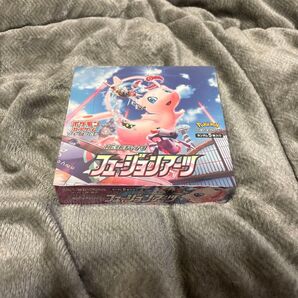 フュージョンアーツ