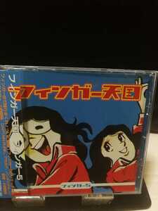 フィンガー5　美品　ミュージックCD　帯付　フィンガー天国　PHCL-3046 曲目画像掲載　送料230円