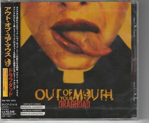 CD Out of Your Mouth アウト・オブ・ユア・マウス Draghdad