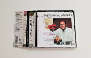 ヘンリー・マンシーニ Orch / スーパー・セレクト 美品Victor国内盤 Henry Mancini Best