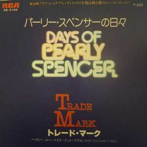 トレード マーク trade mark パーリー スペンサーの日々 days of pearly spencer ７８年ep 7inch フレンチディスコ フリーソウル　カバー