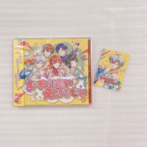 すたぽら おぎゃりたい!えぶりでい CD 特典ステッカー付き