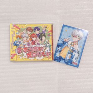 すたぽら おぎゃりたい!えぶりでい CD 特典付き