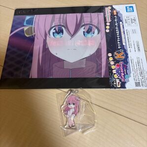 ぼっち・ざ・ろっく 一番くじ アクリルチャーム クリアファイル 2種セット