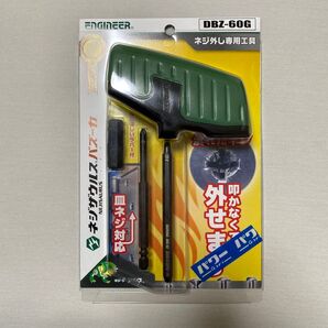 ENGINEER ネジザウルス BAZOOKA