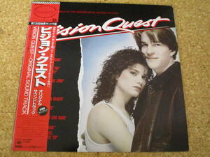 ◎OST Vision Quest　ビジョン・クエスト★/日本ＬＰ盤☆帯　Madonna Style Council DIO Foreigner Journey John Waite Don Henley