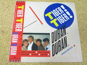 ◎Duran Duran デュラン・デュラン★Tiger Tiger/日本　12インチ ＥＰ盤☆帯、シート