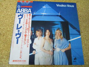 ◎ABBA　アバ★Voulez-Vous/日本ＬＰ盤☆帯、シート、インナースリーブ