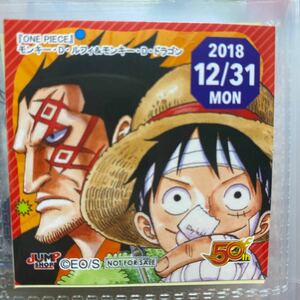 ジャンプショップ 365日ステッカー【ONE PIECE】モンキー・D・ルフィ＆モンキー・D・ドラゴン 2018/12/31