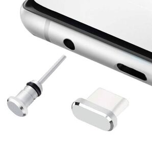 タイプC Type-C USB-C コネクタカバー イヤホンジャックセット スマホ タブレット シルバー