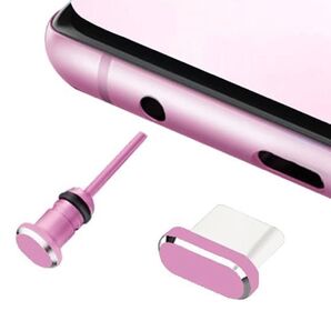 タイプC Type-C USB-C コネクタカバー イヤホンジャックセット スマホ タブレット ピンク