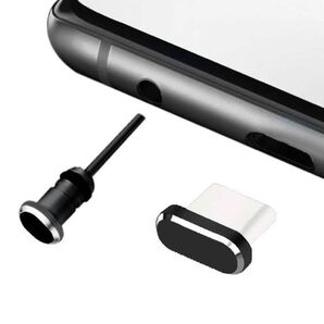 タイプC Type-C USB-C コネクタカバー イヤホンジャックセット スマホ タブレット ブラック