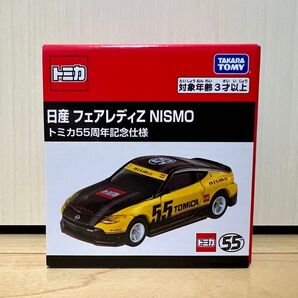 トミカ 日産 フェアレディZ NISMO トミカ55周年記念仕様 1個
