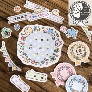 \\カット済み/【シール】マタニティエコーアルバムフレーク * 母子手帳シール