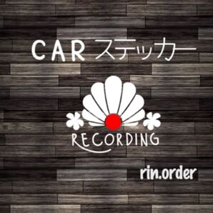 rec ドラレコ 録画中 ステッカー シェルデザイン aloha surf カッティングステッカー