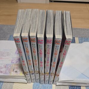 田んぼで拾った女騎士、田舎で俺の嫁だと思われている 1〜7巻 ①