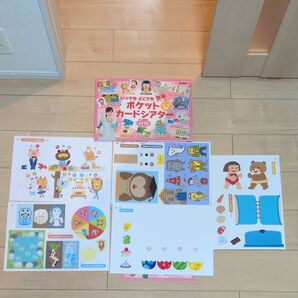 いつでもどこでも2~5歳児簡単ポケットカードシアター (いつでもどこでも) 山本和子/作