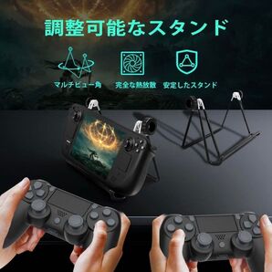 スチームデック アクセサリ ゲームセット Stream Deck 保護カバー ブラック