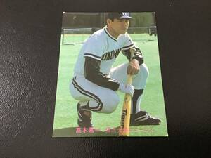 良品　カルビー80年　高木（大洋）　No.217　プロ野球カード
