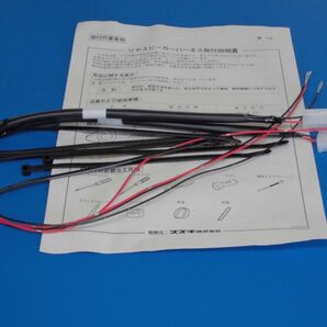 スズキ前スイフト(2016年12~ )純正リヤスピーカーハーネス 新品