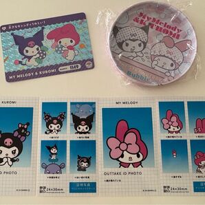 マイメロディ クロミ 証明写真風スマロイドNG カードダス ホログラムカード いちご新聞付録プチトレイ