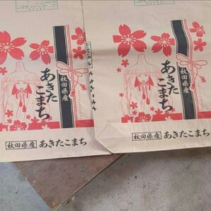 米袋 米袋バッグ