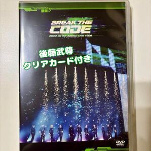 INI BREAK THE CODE DVD