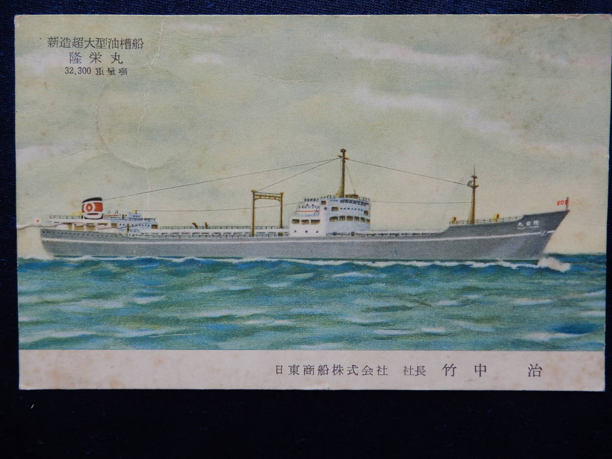 IJN Kamikawamaru Class AV Kimikawamaru – GUNKANDO